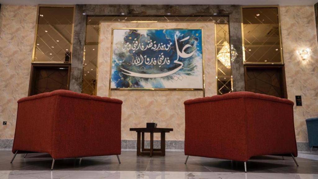 Jar Alamer Hotel Najaf ภายนอก รูปภาพ